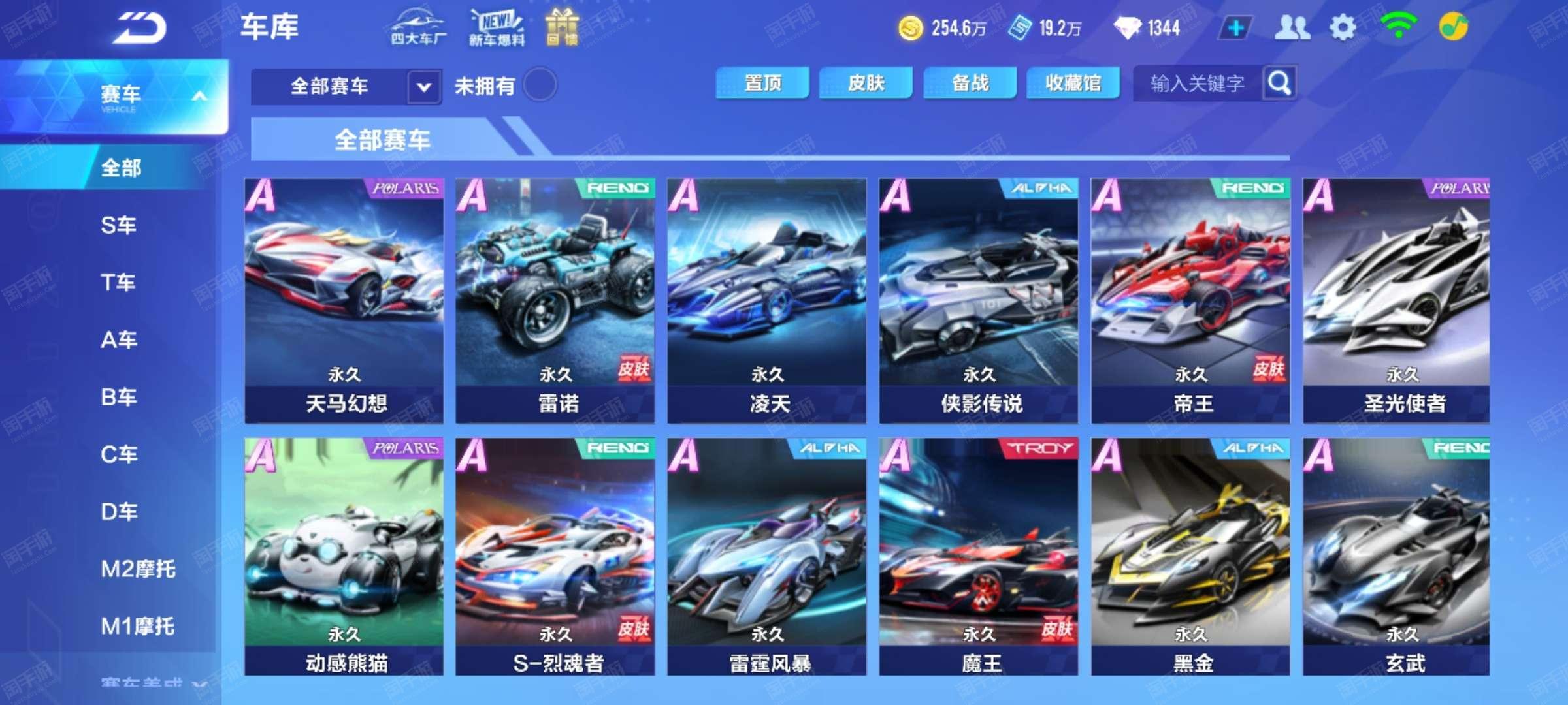 对于中国乒 对于中国乒