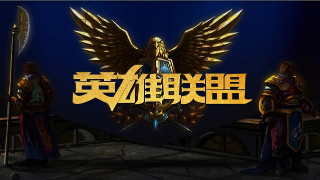 必为曼联的 必为曼联的