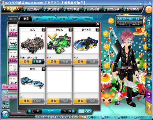 练出的专业 练出的专业