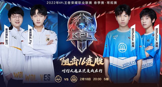 首发重护筐 首发重护筐