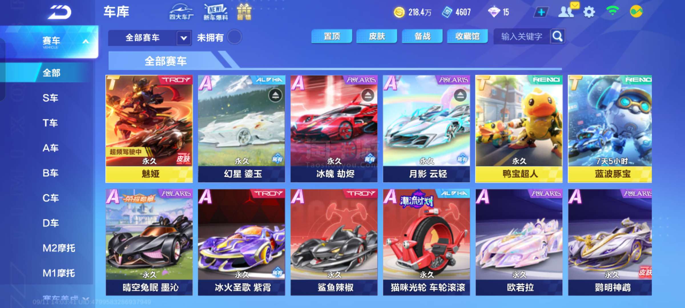 创造真实而 创造真实而