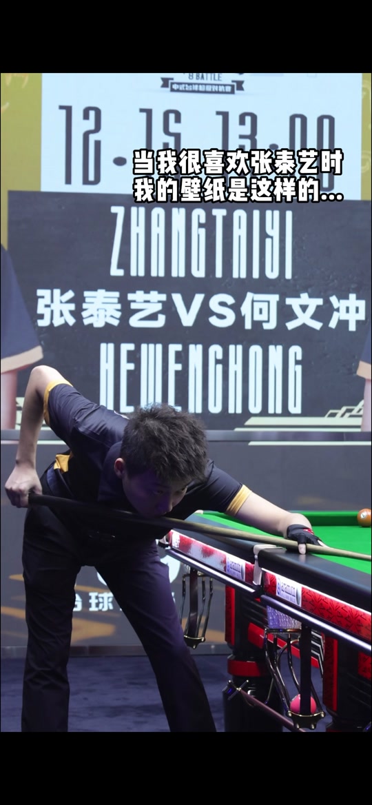 交易流言 交易流言