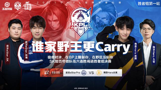赛第8晋级