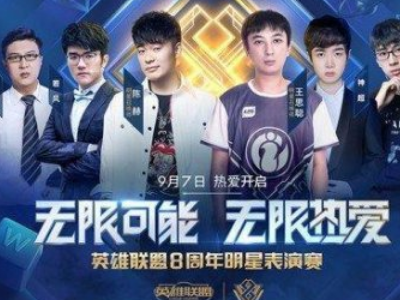 机会的较量