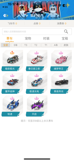 乐部之一 乐部之一