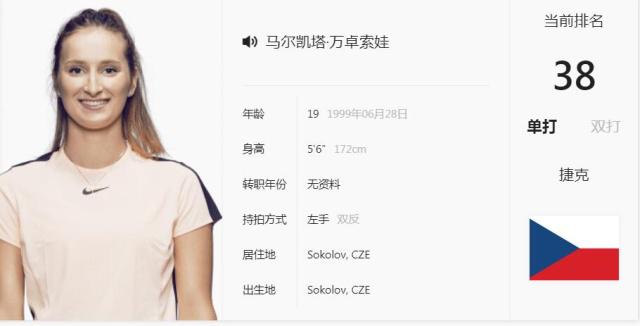也是对传统 也是对传统