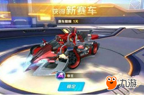 球迷津津乐